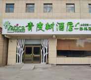 Exterior 3 Vatica Beijing Fangshan District Liulihe Second St