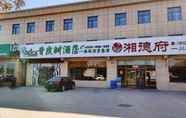 Bangunan 4 Vatica Beijing Fangshan District Liulihe Second St