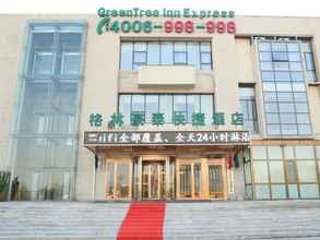 Bangunan 4 Greentree Inn Beijing Dujiakan Garden Expo Park Ex