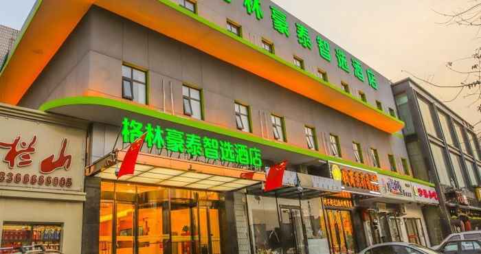 Exterior Greentree Inn Beijing Shunyi District Fuqian West 