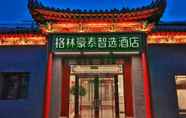 Bangunan 6 Greentree Inn Beijing Dongcheng District Beixinqia