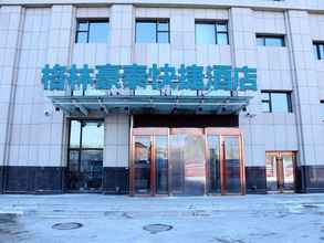 Bangunan 4 Greentree Inn Changchun Normal University East Rin