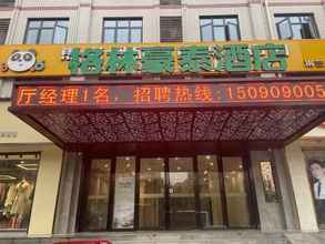 Exterior 4 Greentree Inn Changsha Yuelu District Lianfeng Roa