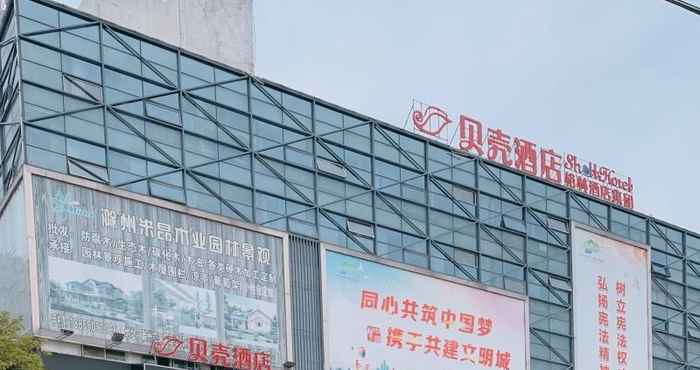 Exterior Shell Chuzhou Economic Development Zone Internatio