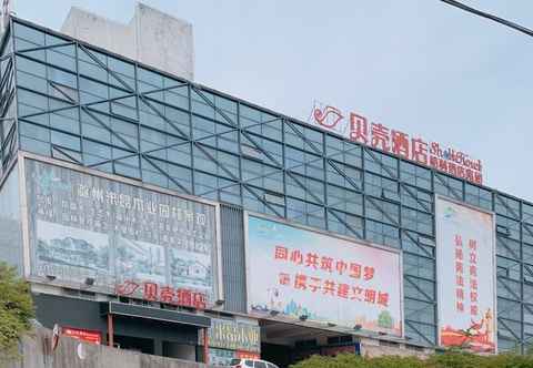 Exterior Shell Chuzhou Economic Development Zone Internatio