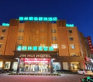 ภายนอกอาคาร 5 Greentree Inn Shandong Dezhou City Lingcheng Distr