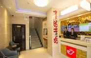 Lobby 5 Shell Dingxi Mincounty Minzhou East Road Hotel