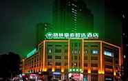 ภายนอกอาคาร 5 Greentree Inn Fuyang Yingzhou District Incredibly 