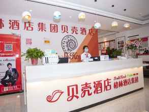 Lobby 4 Shell Fuyang City Linquan County Qianjin Road Teng