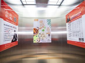 Lobby 4 Shell Fuyang City Linquan County Qianjin Road Teng