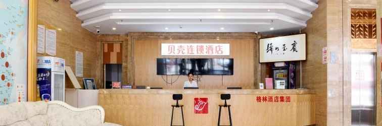 Lobby Shell Fuzhou Dongxiang High Speed Railway Station 