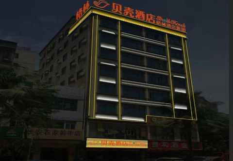 Exterior Shell Hainan Haikou City Lingshan Town Meilan Airp