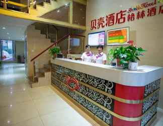 Lobby 2 Shell Hefei Chaohu Railway Station Wanda Plaza Hot