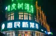 ภายนอกอาคาร 3 Vatica Chaohu City Er Street Xiangyang Road City L