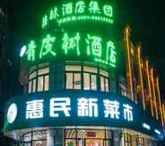 Bangunan 3 Vatica Chaohu City Er Street Xiangyang Road City L