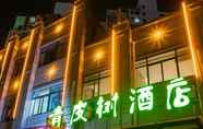 Exterior 5 Vatica Chaohu City Er Street Xiangyang Road City L