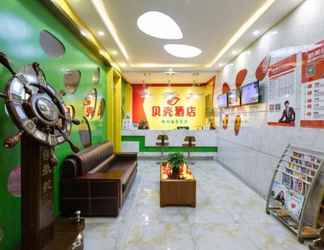 Lobby 2 Shell Hefei Maanshan Road Hegongda Metro Station H