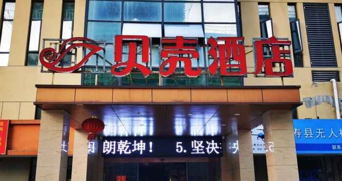 Exterior Shell Huainan Shou County Bus Terminal Yaohai Mark