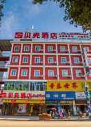 EXTERIOR_BUILDING Shell Jindezhen Xianghu Ceramic University Hotel
