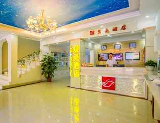 Lobby 2 Shell Jindezhen Xianghu Ceramic University Hotel