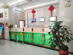 Lobby 4 Greentree Alliance Jiayuguan Datang Food Street Sp