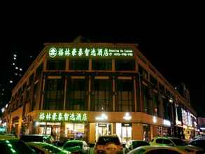 Luar Bangunan 4 Greentree Inn Langfang Guangyang District Guangyan