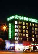 EXTERIOR_BUILDING Greentree Inn Maanshan West Jiuhua Road Wanda Plaz