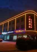 EXTERIOR_BUILDING Shell Rizhao Lanshan District Beikuo Town Hotel