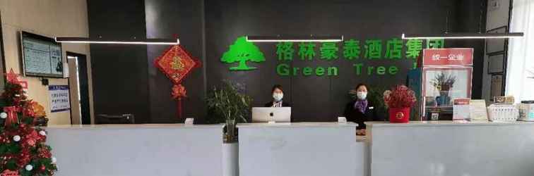 Lobby Greentree Alliance Suzhou Dangshan Lihua Plaza Hot