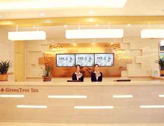 Sảnh chờ 2 Greentree Inn Suzhou Yongqiao District Suma Park S