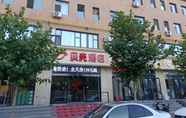 Bangunan 7 Shell Taiyuan Taiyuan Shanxi Hospital Pony Garden 