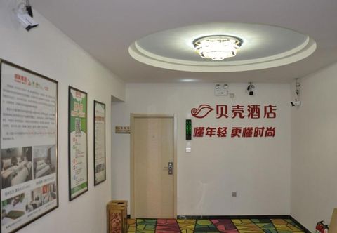 大廳 Shell Tianshui Qinan County Bus Station Hotel