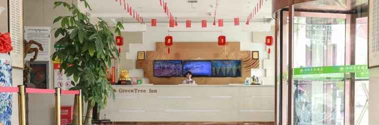 Lobby Greentree Inn Xianning Tongcheng Bus Station Busin