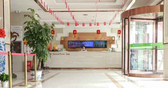 Lobby Greentree Inn Xianning Tongcheng Bus Station Busin