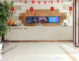 Lobby 2 Greentree Inn Xianning Tongcheng Bus Station Busin