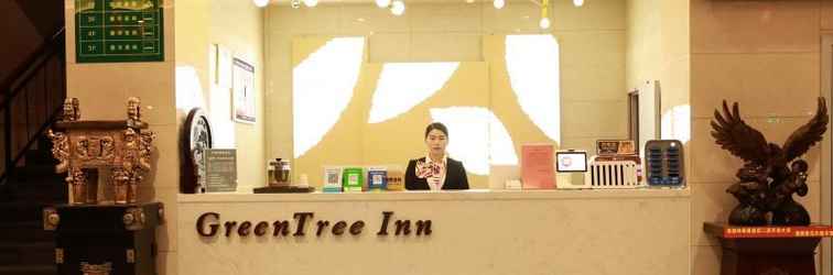 Lobi Greentree Inn Hubei Province Xianning City Tongche