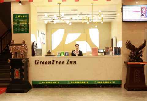 Lobby Greentree Inn Hubei Province Xianning City Tongche