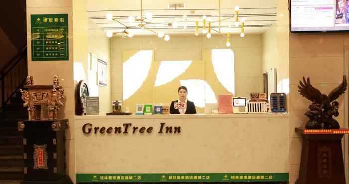 Sảnh chờ Greentree Inn Hubei Province Xianning City Tongche