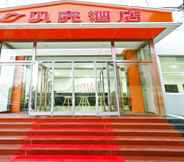 ภายนอกอาคาร 4 Shell Xinzhou Xinfu District Railway Station Hotel