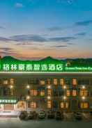 FUNCTIONAL_HALL Greentree Inn Ningguo City Nanshan Development Zon