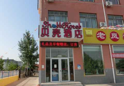 Exterior Shell Yantai City Fushan District Xingyuan Road Ho