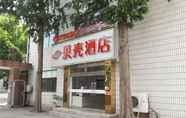 Exterior 3 Shell Shandong Province Yantai City Zhaoyuan City 