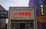 ภายนอกอาคาร 2 Shell Shandong Province Yantai City Zhichu Road Ho