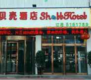 Exterior 2 Shell Zaozhuang Tengzhou City Coach Station Jiayu 