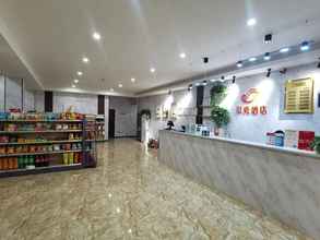 Lobi 4 Shell Zibo Zichuan District Pu Songling Hotel