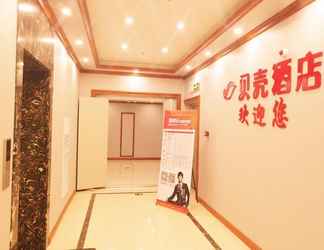 Lobby 2 Shell Guangxi Fangchenggang City Fangchenggang Hig