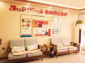 Lobby 4 Shell Guangxi Fangchenggang City Fangchenggang Hig
