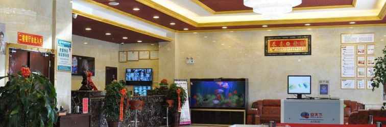 Lobby Greentree Alliance Tacheng Wenqin Road Zuoanyanggu