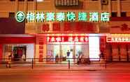 Luar Bangunan 2 GreenTree Inn Dalian Zhongshan District Railway St