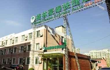 Bên ngoài 2 GreenTree Inn Beijing Shunyi District New Internat